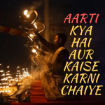 Aarti Kya Hai Aur Kaise Karani Chahiye